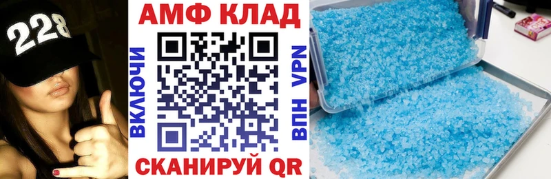 Купить закладки  Микунь  АМФ 98% 