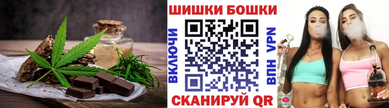 Купить где  Микунь  Canna-Cookies марихуана 