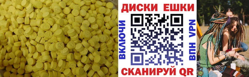 Купить  Микунь  ЭКСТАЗИ 99% 