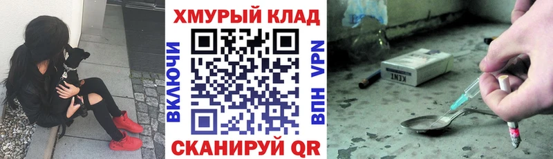 Купить закладки  Микунь  ГЕРОИН Афган 