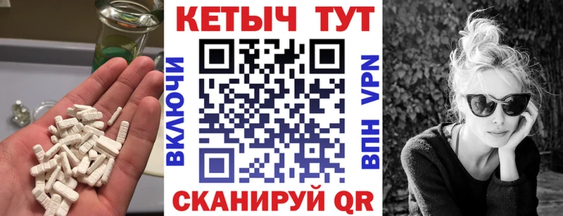 КЕТАМИН ketamine Купить закладки Микунь