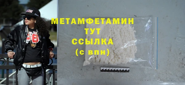 альфа пвп Нефтегорск