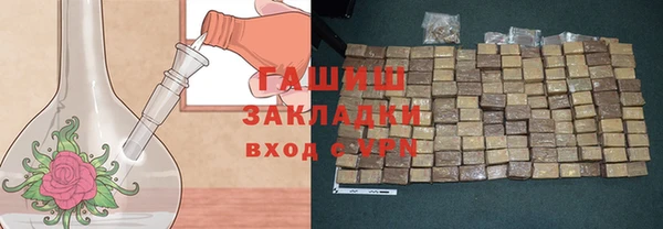 индика Нефтекумск