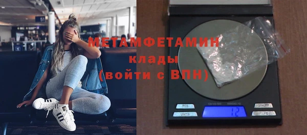 индика Нефтекумск