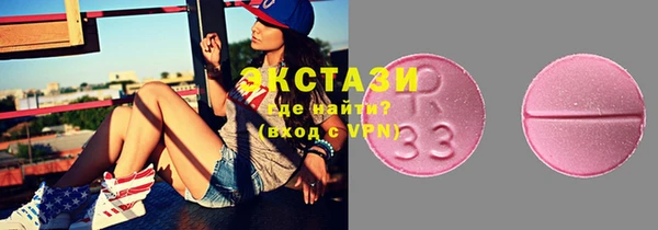 альфа пвп VHQ Навашино