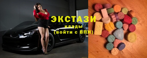индика Нефтекумск