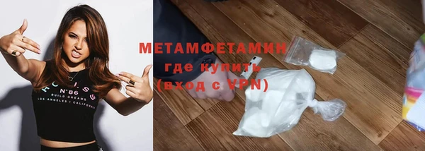 кокаин премиум Надым