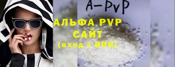 альфа пвп Нея