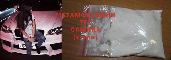 индика Нефтекумск