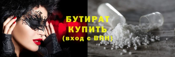 марки nbome Наволоки