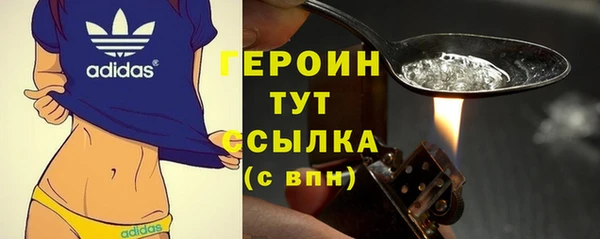 альфа пвп VHQ Навашино