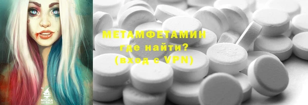 альфа пвп Нефтегорск