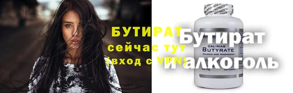 альфа пвп Нефтегорск