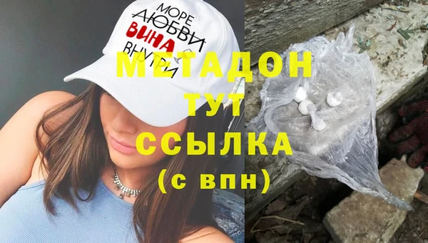 марки nbome Наволоки