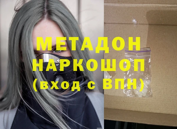альфа пвп Нефтегорск