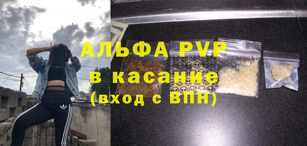 альфа пвп Нефтегорск