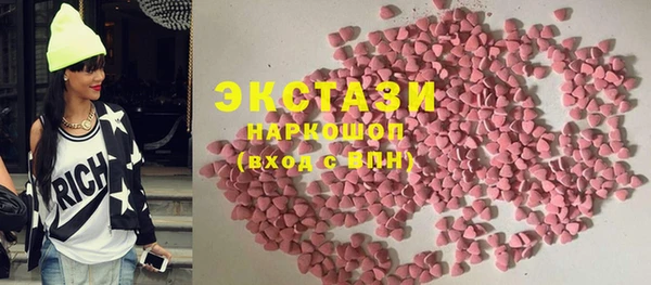 индика Нефтекумск