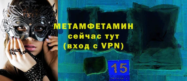 альфа пвп Нефтегорск