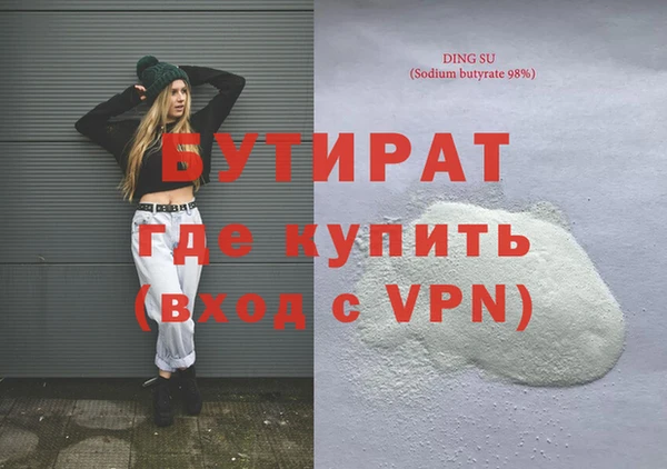 альфа пвп Нефтегорск