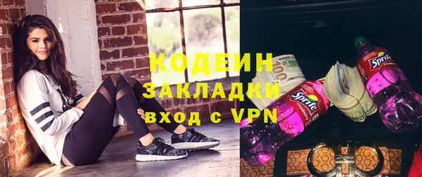 индика Нефтекумск