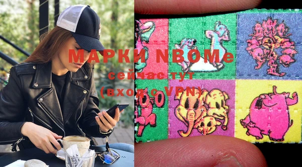 кокаин премиум Надым