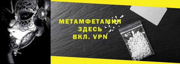 альфа пвп Нея
