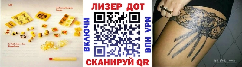 Купить закладки  Микунь  LSD-25 экстази ecstasy 
