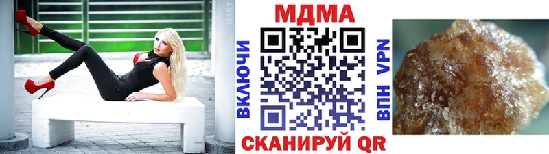 МДМА Molly Микунь