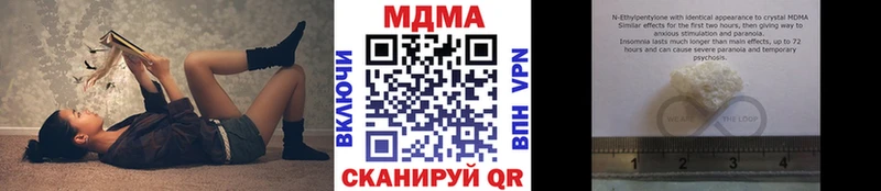 MDMA crystal  Купить  Микунь 