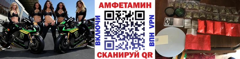 МЕТАМФЕТАМИН кристалл  Купить закладки  Микунь 