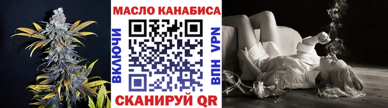 ТГК Wax  Купить где  Микунь 